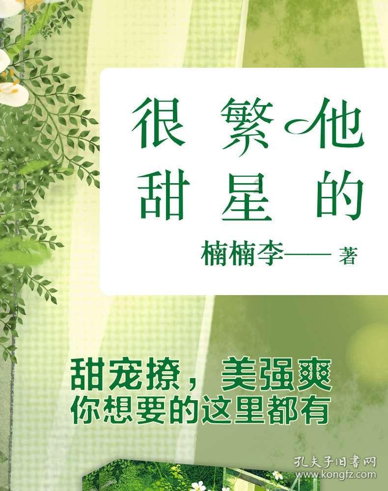 为什么男朋友在明知我生气的情况下，不哄我而讲道理？游戏画面