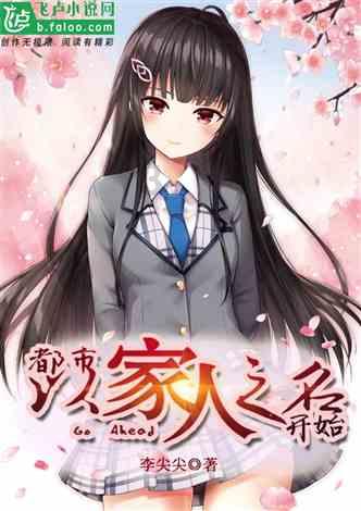 救援老画家