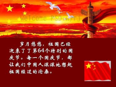 超黄金街霸2
