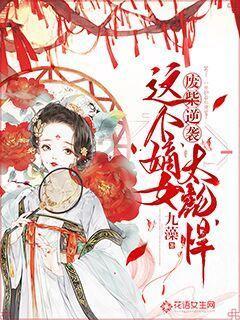 夏日时尚的爱丽